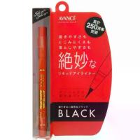 ราคา ส่งฟรี. Avance Joli Et Joli Et Liquid Eyeliner Waterproof Eyeliner, Black (1733237406745003576)