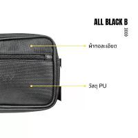 ราคา DEVY กระเป๋าสะพายรุ่น ALL BLACK B คําแนะนําการขายที่ร้อนแรงในเดือนนี้ (1733156973213681136)
