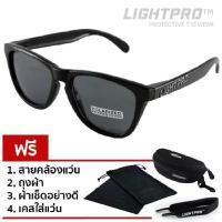 ราคา LIGHTPRO LP003 Polarized Lens ( Black ) แว่นตากันแดด แว่นกันแดด แว่นดำ แบรนด์เนม (1733168983425845166)