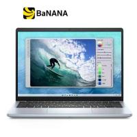 ราคา โน๊ตบุ๊ค Dell Inspiron 5445-OIN5445R5001 Blue by Banana IT (1733354514683889430)