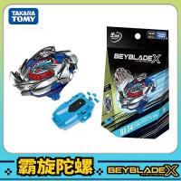 ราคา beyblade x aero pegasus beyblade x ชุด beyblade ของแท้ x beyblade beyblade x samurai saber beyblade x takara tomy beyblade x beyblade x cx 01 TOMY TOMY beybladex beibladex x Seri (1732653392894330240)