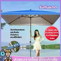 ราคา [Tiktok] 【Cod】42 Inch Garden Umbrella, Umbrella Width 180 Centimeters, Adjustable Height, Rain Protection, Uv Protection. Large Umbrella for Sun Protection. Gardener's Sunshade U (1732969895292077296)