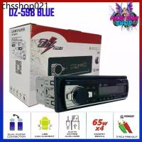 ราคา ขายดีในเดือนนี้ DZ-598 Blue Series เครื่องเสียงรถยนต์ เครื่องเล่น1din บลูทูธ วิทยุรถยนต์ วิทยุ1din (วิทยุ mp3 usb บลูทูธ) (1732294858195895769)