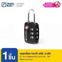 ราคา Travel Blue กุญแจล็อค รหัส 3 หลัก 5018404000361 TSA Combination Lock - สีดำ ซีโอดี (1733123938067842552)
