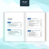 ราคา เงินสร้างเงิน หนังสือ การเงิน การลงทุน Biz Book (1733122743037691044)