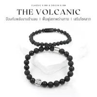 ราคา N.IX (Bracelet Set) กำไลหินคู่ Origin Volcanic 8มม & Classic 6มม โอนิกซ์ หินลาวา (SI ,BK) (1732565805292487864)