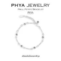 ราคา PHYA Pikul Petite Bracelet : สร้อยข้อมือดอกพิกุล ( ปรับขนาดได้ 15 ซม.-18 ซม. ) เงินแท้ (1731684239168014783)