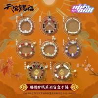 ราคา [สุ่ม] กำไรหิน Anime "Heaven Official's Blessing" Bracelet คําแนะนําการขายที่ร้อนแรงในเดือนนี้ ทอง เคลือบ แก้ว สร้อย ข้อมือ เสริมดวง (1733217898152232169)