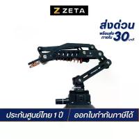 ราคา PANYAN PPN-A4501 Mini Arm All Vehicles Kit ขาต่อกล้อง Action Camera ติดกับรถยนต์ (1733257084511487487)