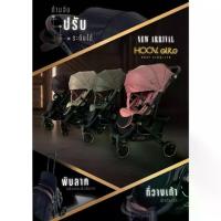 ราคา (รับประกัน 3 ปี) CAMERA รถเข็นเด็ก HOOV Elite รถเข็นเด็กแรกเกิด (1732728831332550583)