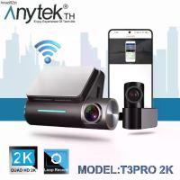 ราคา ขายร้อน Anytek กล้องติดรถยนต์กล้องหน้า-กล้องหลัง T3PRO Dual Camera ความละเอียด 2K/1080P Wifi รุ่นใหม่ล่าสุด สินค้าพร้อมส่ง (1732817739900094119)