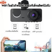 ราคา ️ กลางคืนชัดสุดgenuine️กล้องหน้ารถ กล้องติดรถ Car Camera กล้องติดรถยนต์ กล้องรถยนต์ กล้องหน้าหลัง กล้องหน้า-หลัง กล้องกร (1733202439453640524)