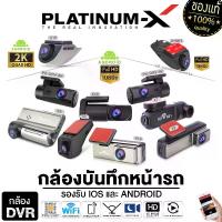 ราคา COD CAR DVR CAMERA HD / FULL HD 1080/ 2K (1732898301063562940)