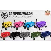 ราคา K2 CAMPING FOLDING WAGON (1733446679771711313)