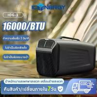 ราคา เครื่องปรับอากาศแบบพกพาสำหรับกลางแจ้ง 1.5P ปริมาณลม16000BTU เครื่องทำความเย็น All-in-one Outdoor Camping แบบพกพาขนาดเล็ก (1733419167319032895)
