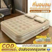 ราคา เตียงเป่าลม อัตโนมัติ พับได้ แบบพกพา ที่นอนลมกลางแจ้ง พร้อมปั๊มลมในตัว ที่นอนลม แบบหนา 40/25ซม ขนาด 3ฟุต/5ฟุต/6ฟุต Sport Camping ที่ นอน (1733077722004227938)