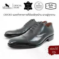 ราคา All black LEO cap-toe Oxford: รองเท้าหนังผูกเชือก ทรง Oxford ใส่ทำงานได้ รองเท้าออกงาน สีดำใส่สบาย แฟชั่น ชาย ร้อง เท้า kasut (1733053808354297731)