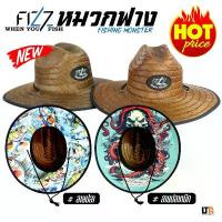 ราคา ️ หมวก Fizz Fishing Monster LTG หมวกฟาง หมวกแก๊ป oguri cap หมวกกันแดด หมวกวินเทจ (1732631784176059408)