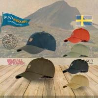 ราคา Fjallraven หมวก Helags Cap (Vidda Cap) คําแนะนําผลิตภัณฑ์ใหม่ของเดือนนี้ polo แท้ แก๊ปเบสบอล แฟชั่น (1733071038203594003)