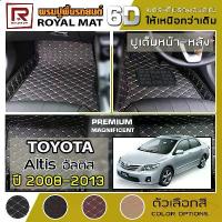 ราคา R-MAT 6D พรมปูพื้นรถยนต์ Altis ปี 2008-2013 โตโยต้า อัลติส TOYOTA หนัง PVC Diamond Pattern Car Floor Mat (1733215100986557514)