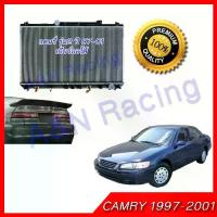 ราคา หม้อน้ำ แถมฝา รถยนต์ โตโยต้า คัมรี่ แคมรี่ รุ่น2 SXV20 ปี97-01 เกียร์ออโต้ Toyota Camry Gen2 car Radiator [001064] (1733439893771290385)