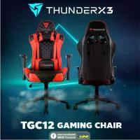 ราคา พร้อมส่ง เก้าอี้เกมส์ THUNDER X3 TGC12 GAMING CHAIR (RED) สินค้ารับประกัน ปี (1732775143149241596)