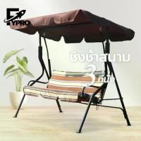 ราคา ♂เก้าอี้ชิงช้าเหล็ก ชิงช้าสนาม กลางแจ้ง 3 ที่นั่ง แบบมีหลังคา swing chair เก้าอี้สวนหย่อม♩ (1732978904738989719)