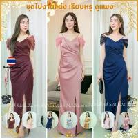 ราคา ชุดไปงานแต่ง เรียบหรู ดูแพง ชุดออกงาน ชุดราตรี เดรสยาว N189 ผ้าชีฟอง คล้องไหล่ พร้อมส่ง S-2XL งานแต่งงาน Women Dress สปอตสินค้า (1732520439560374109)