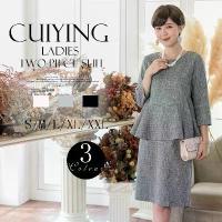 ราคา 50% OFF2025 Cuiying Women's Skirt Set New Three-Quarter Sleeve Top Elegant Plaid Dress Set 88138 (1733306142982833440)