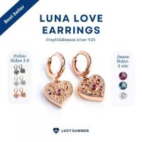 ราคา LUCY SUMMER ต่างหูห่วง ห้อยจี้รูปหัวใจ ฝังพลอย เงินแท้ (รุ่น LUNA LOVE Earrings Silver 925) (1732302660035446429)
