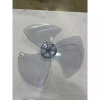 ราคา ใบพัดลม ฮาตาริ แบบ เกรด A มีหลายขนาด ทั้ง 12 นิ้ว 14 16 18 hatari fan blade (1732324439953540393)