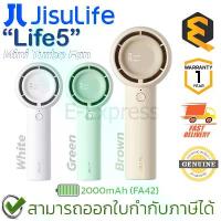 ราคา Jisulife Life5 FA42 Mini Turbo Fan [2000mAh] [Brown, Green, White] พัดลมพกพา ของแท้ ประกันศูนย์ 1ปี สินค้าดี (1732675413890991443)