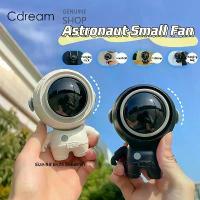 ราคา นักบินอวกาศ พัดลมคล้องคอ พัดลมพกพา พัดลมห้อยคอ พัดลมพกพาชาร์จ พัดลมมือถือ ไร้ใบพัด Rechargeable Mini Fan Bladeless Neck Fans (1729571104422005343)