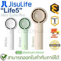 ราคา Jisulife Life5 FA42 Mini Turbo Fan [2000mAh] [Brown ,Green ,White] พัดลมพกพา ของแท้ ประกันศูนย์ 1ปี (1733362424218551952)