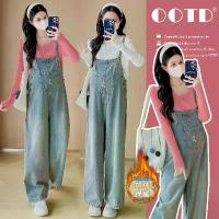 ราคา 20252025 Autumn Winter New Maternity Fashion Casual Fleece-Lined Denim Wide-Leg Overalls Pants Age-Reducing Two-Piece Set For Women (1733431893560756135)