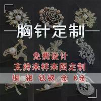 ราคา Custom New Fashion Brooch for Women with Rhinestones and Zircon Silk Scarf Buckle Anti-Exposure Buckle Crystal Brooch Pin Direct from Factory (1733156251060766229)
