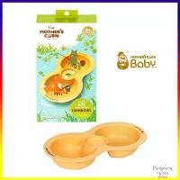 ราคา CODMother's Corn Enjoy Fishing Twin Bowl ถ้วยใส่อาหารหลุมคู่ ถาดใส่อาหาร 2 หลุม ชามข้าวเด็ก ถ้วยอาหารเด็ก ทำจากข้าวโพด 100%TikTok (1732931881727657596)