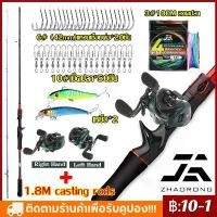 ราคา COD คันเบ็ดครบชุด ชุดคันเบ็ดและรอกตกปลา 1.8 เมตร คันเบ็ดและอัตราทดเกียร์ 7.2:1 18 + 1BBรอกเบสหยดนํ้า รอก Fishing Rod Set คําแนะนําผลิตภัณฑ์ใหม่ของเดือนนี้ หมาป่า เบอร์ ของ แท้ (1733022139289732320)