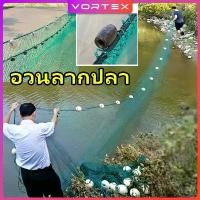 ราคา อวนลากปลา อวนยาว 10ม ตกปลาสุทธิ บ่อปลาทะเล ทำความสะอาดอวน ลอย 2m*10m ทนทาน ตาข่ายตกปลา มีลูกลอย ตาข่ายใหญ่ Large Fishing Net (1733252412158870853)