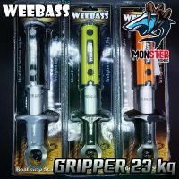 ราคา กริปเปอร์วีแบส WEEBASS GRIPPER FISHING 23 kg. ที่คีบปากปลา ที่ชั่งปลา (1732574110642570758)