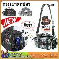 ราคา กระเป๋าใส่คันเบ็ด 130 อุปกรณ์ตกปลา daiwa กระเป๋าตกปลา อุปกรณ์ตกปลา สีดำ สีเทา ลายพราง ลายทหาร Fishing Rod Bags (1732695037041477536)