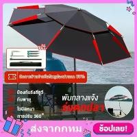 ราคา ร่มตกปลา/ร่มกันแดดใหญ่ๆ/ร่มสนาม/ร่มตกปลาใหญ่/ร่มตกปลาใหญ่ๆ/ร่มกันแดด สนาม/ร่มตกปลาพับ ร่มตกปลาขนาดใหญ่ ร่มขายของตลาด/ร่มปรับองศาได้/ร่มสนามใหญ่ๆ/ร่ม/ร่มกันฝน/ร่มตกปลาปักดิน/ร่มพั (1732989482482698174)