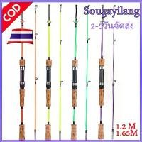 ราคา [Tiktok] Sougayilang Big Fishing Rod Collect Payment on Dery Fishing Rod 120 156cm. Very Strong Fishing Rod, 20 Kg, Fishing Rod, Fishing Rod (1733187013190452452)