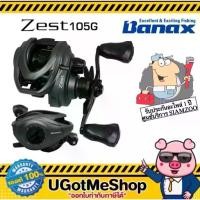 ราคา BANAX รอกหยดน้ำ รอกตกปลา Fishing reel รุ่น Zest 105G (1732829244255471065)
