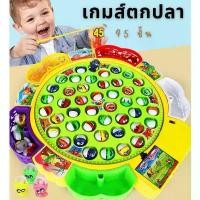 ราคา GUEENHiureghreghjshangmao ที่นิยมมากที่สุด เกมส์ตกปลา Gogo Fishing ช่วยฝึกสมาธิให้น้องๆ ของเล่นใส่ถ่าน มีเสียงมีไฟ (1732621571910239326)