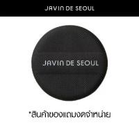 ราคา Gift Foundation Pact Cushion Puff for Gentle Color Makeup (1732599908730373964)