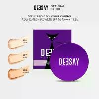 ราคา DEESAY : แป้งดีเซ้ย์ DEESAY BRIGHT SKIN COLOR CONTROL FOUNDATION POWDER SPF 30 PA+++ แป้งแก้มบุ๋ม (1733250553793512761)