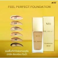 ราคา ของแท้ 100% Mti feel perfect foundation ครีมรองพื้น รุ่นทอง mti 30 ml (1731887602190419889)