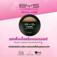 ราคา BYS Matte Cream Foundation รองพื้นเนื้อครีม ปกปิดแน่น ตลอดทั้งวัน (1733438757579097096)