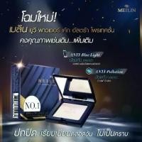 ราคา ต่อต้านริ้วรอยก่อนวัยต้องมี， การแสดงผลสีที่ยาวนาน， Meilin Uv Powder Cake Meilin Uv Powder Cake Mixed with Foundation, Smooth Texture and Good Coverage. ปาร์ตี้นอนดึกปฐมพยาบาล， Baoma ทุ่มเท， (173329487